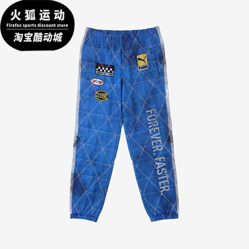 Puma/彪马正品A$AP Rocky男女时尚运动休闲针织印花长裤631123-01