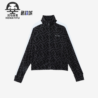 Puma/彪马正品新款女士时尚高领时尚印花夹克外套627432-01