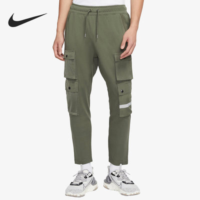 Nike/耐克正品运动男子透气休闲多口袋梭织长裤DB3612-380