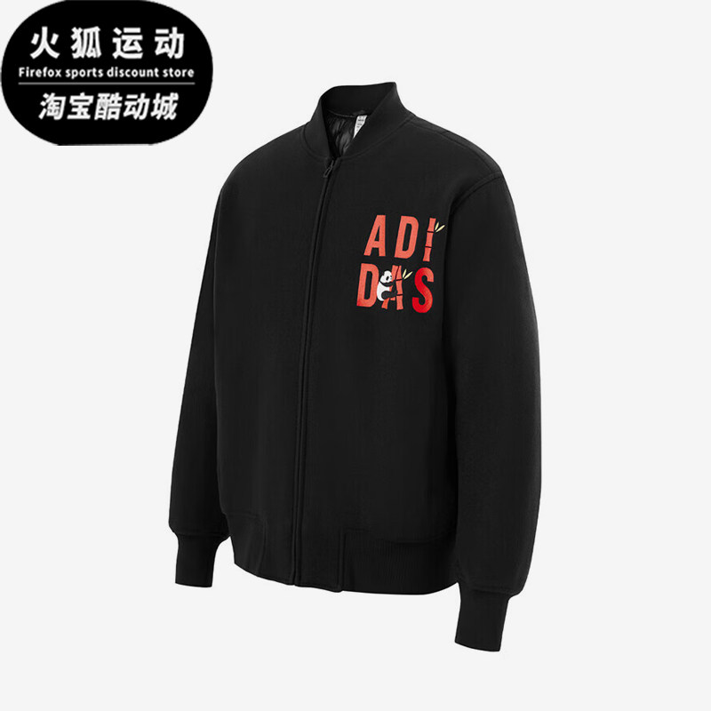 Adidas/阿迪达斯正品秋冬男女立领拉链长袖经典夹克棉服KA3975