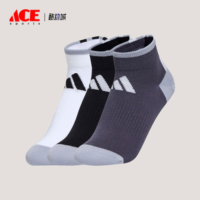 Adidas/阿迪达斯正品ANKLESOCKS新款儿童黑白色经典运动袜KS0270