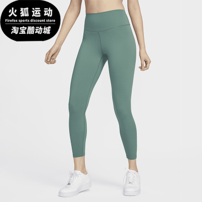 Nike/耐克女士干爽训练紧身裤