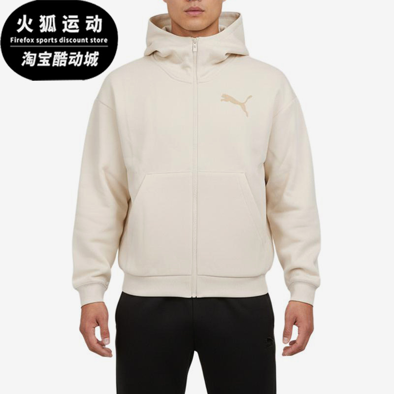 Puma/彪马正品ES针织连帽拉链卫衣新款经典运动连帽卫衣637444-87