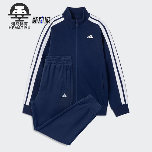 Adidas/阿迪达斯正品JK VR TRACKSUIT儿童宽松耐穿套装KC8479