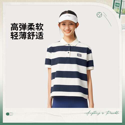 李宁正品夏季新款女子亲肤透气时尚宽松短款短袖POLO衫APLV164