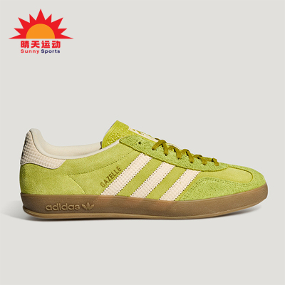 Adidas/阿迪达斯正品三叶草男女透气经典运动时尚潮流板鞋KZ6951