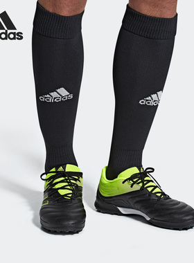 Adidas/阿迪达斯正品COPA 19.3 TF男子运动训练足球鞋BB8094