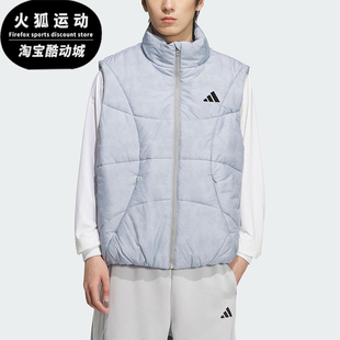 男士 Adidas 款 2025秋季 日常立领保暖棉马甲KC2755 阿迪达斯正品