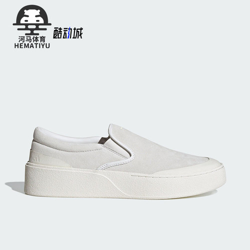 Adidas/阿迪达斯正品2025新款男女时尚简约一脚蹬板鞋JS4171