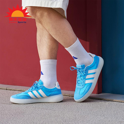 Adidas/阿迪达斯正品BARREDA DECODE男女系带经典户外板鞋JQ6672
