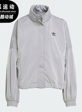 Adidas/阿迪达斯正品三叶草女士宽松透气立领运动夹克外套JD2584