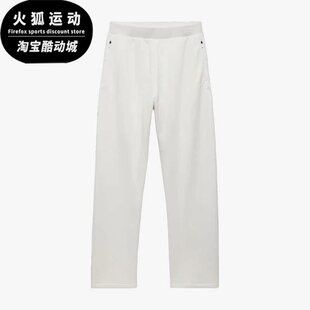 三叶草男女宽松休闲简约运动长裤 IA3430 阿迪达斯正品 Adidas