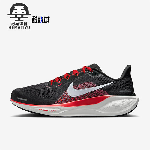 Nike/耐克正品新款男士低帮系带透气回弹跑步鞋FN4932-005