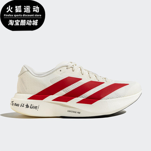Adidas/阿迪达斯正品新款男士缓震耐磨经典马拉松跑步鞋JS1182