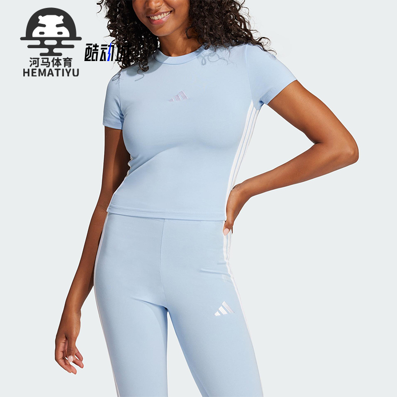 Adidas/阿迪达斯正品2025新款女士时尚吸汗修身休闲短袖T恤JE1241