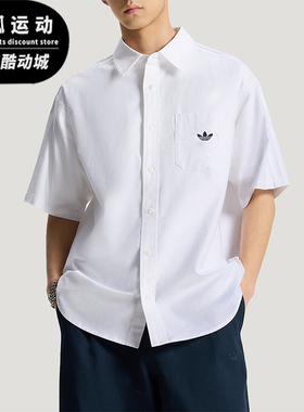 Adidas/阿迪达斯正品三叶草男士翻领日常T恤宽松短袖衬衫KY5767