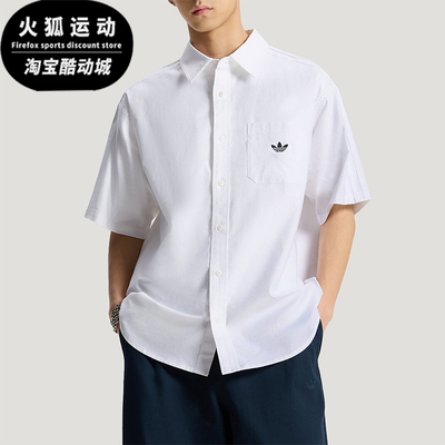 Adidas/阿迪达斯正品三叶草男士翻领日常T恤宽松短袖衬衫KY5767