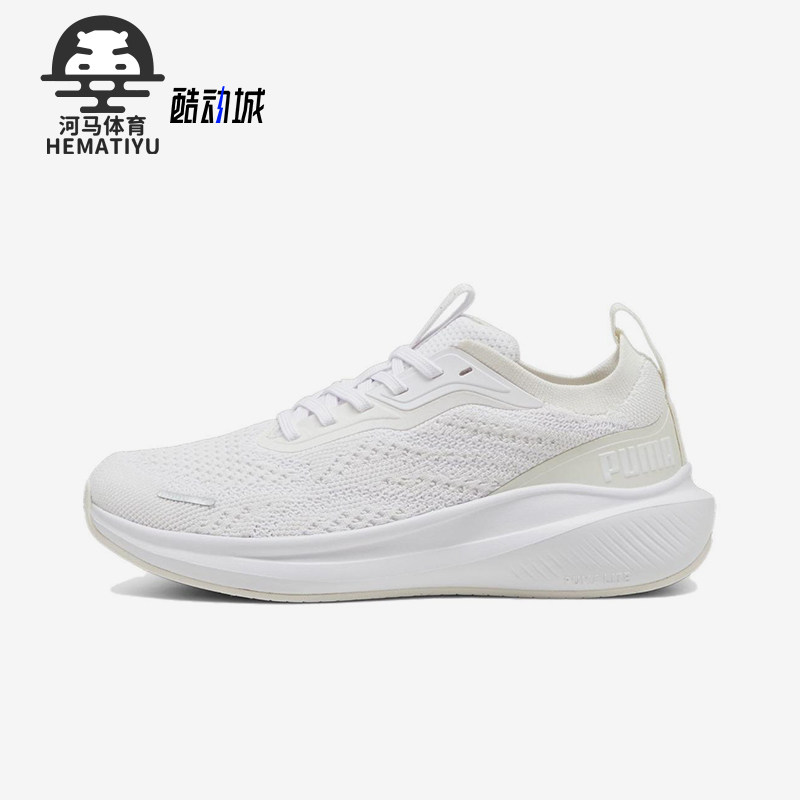 Puma/彪马正品Skyrocket Light男女透气缓震运动跑步鞋310100-09