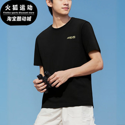 Adidas/阿迪达斯正品夏季男士跑步简约经典运动透气短袖T恤KU5311