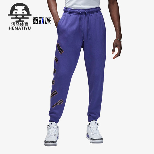 Nike/耐克男子运动长裤