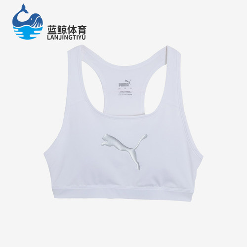Puma/彪马正品新款女白色训练可拆卸衬垫经典运动内衣656192-04