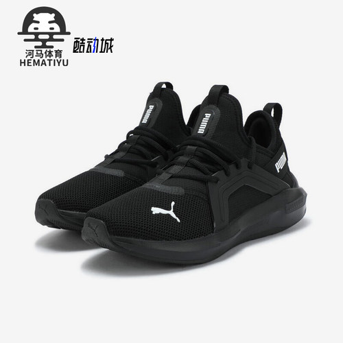 Puma/彪马正品Softride Enzo 5男女低帮网面经典跑步鞋311098-16