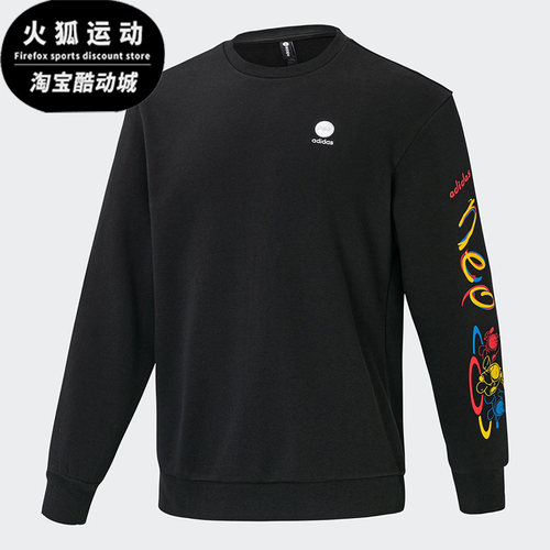 阿迪达斯正品男女套头衫卫衣