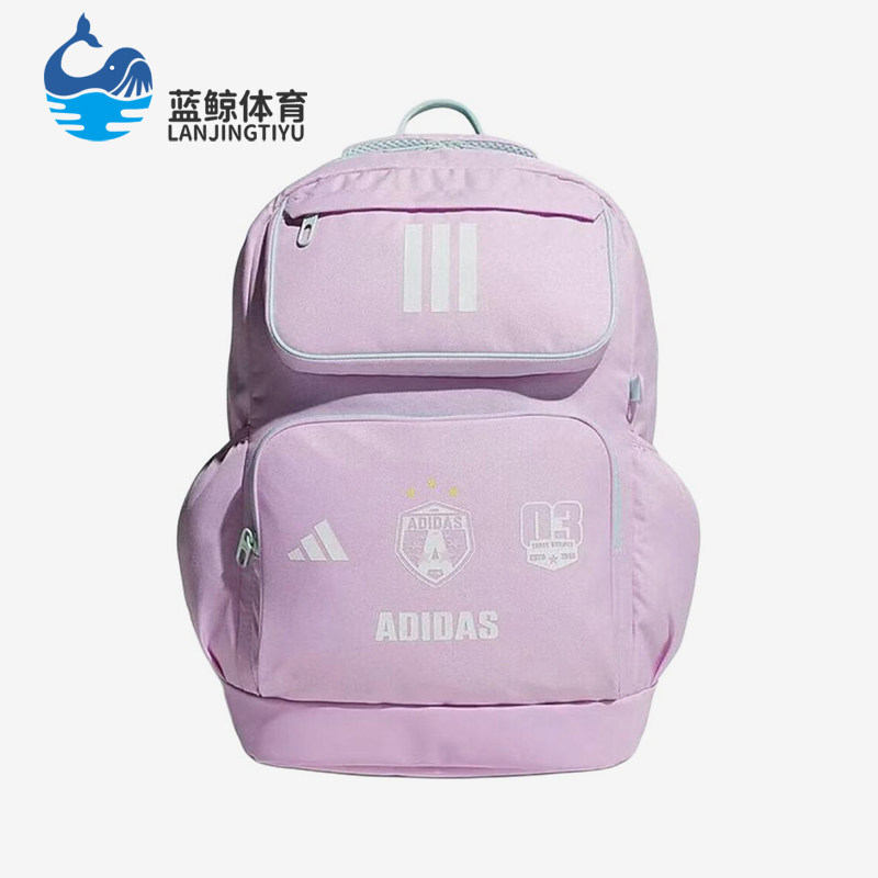 Adidas/阿迪达斯正品儿童通勤休闲大容量经典轻便双肩包KS0245