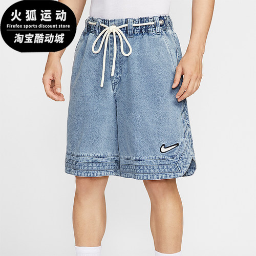 Nike/耐克正品夏季男士复古柔软牛仔布经典篮球短裤HV1914-436