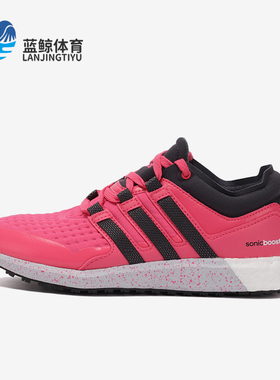 Adidas/阿迪达斯正品Ch Sonic Boost 女士经典时尚跑步鞋B25259