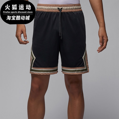 Nike/耐克正品JORDAN男士透气运动篮球经典网眼短裤HV1264-045