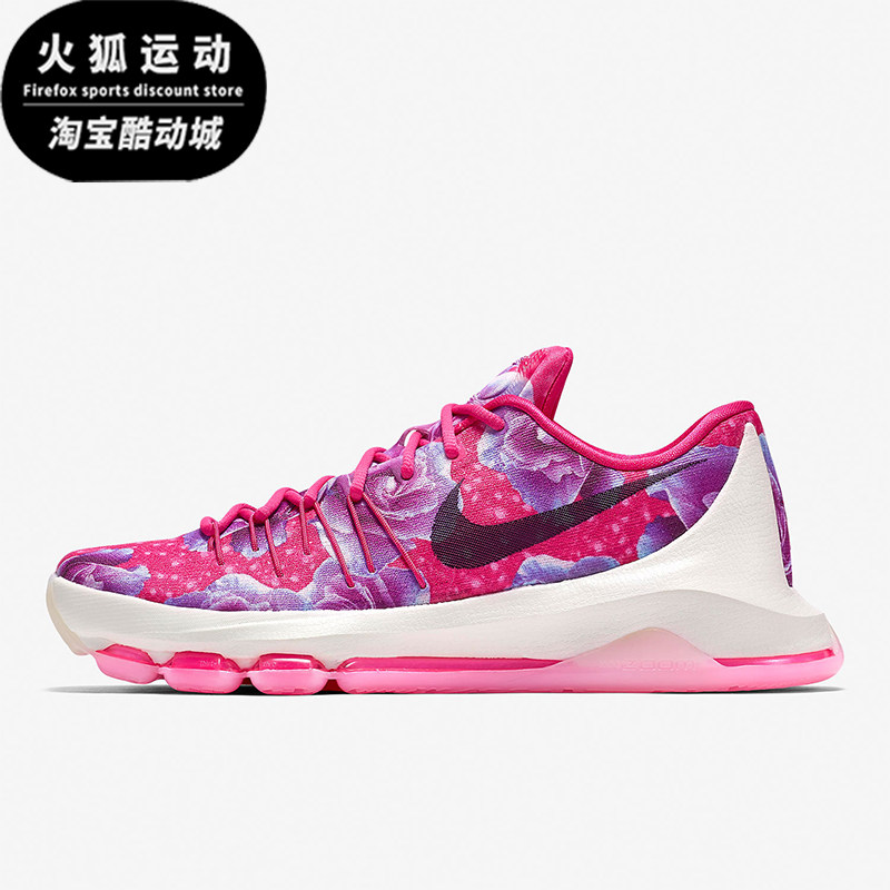 Nike/耐克正品KD 8男士时尚低帮减震耐磨篮球鞋819148-603