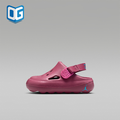 Nike/耐克正品婴童舒适运动一脚蹬防滑拖鞋洞洞鞋HF5983-604
