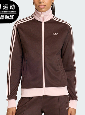 Adidas/阿迪达斯正品三叶草女士休闲拼接经典运动日常外套KD3742