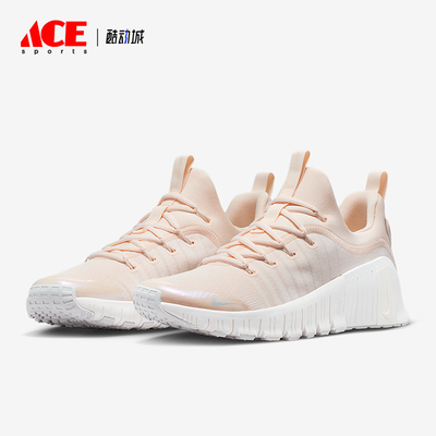 Nike/耐克正品Free Metcon 6女士耐磨低帮减震训练鞋FJ7126-112