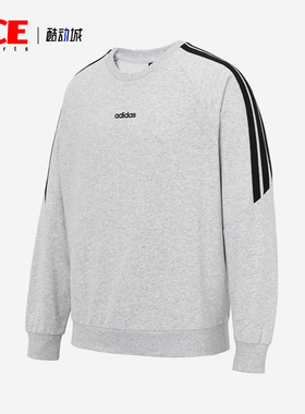 Adidas/阿迪达斯正品2025男士舒适时尚经典条纹运动卫衣KA2564