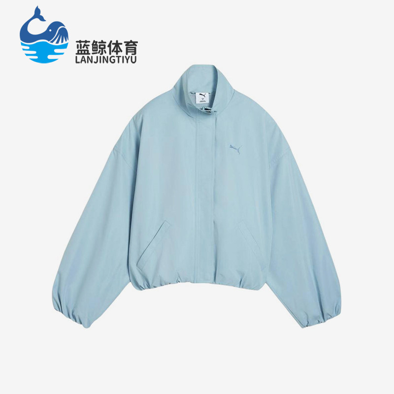 Puma/彪马正品Style新款女浅蓝色宽松防风经典夹克外套636896-47