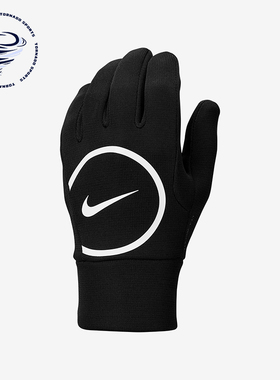 Nike/耐克正品2025年冬季男女运动经典足球耐磨手套IM5017-010
