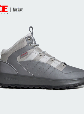 Adidas/阿迪达斯正品新款男女时尚休闲缓震耐磨运动鞋JP7717