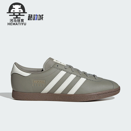 Adidas/阿迪达斯正品三叶草男女经典运动轻便休闲板鞋JR9565