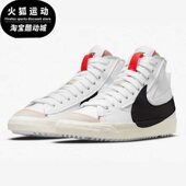 DD3111 Nike 耐克Blazer白色黑色鲜红男女机能高帮运动休闲鞋 100