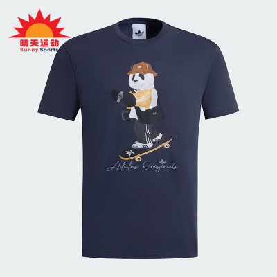 Adidas/阿迪达斯正品三叶草男女透气印花图案时尚日常短袖IB7069