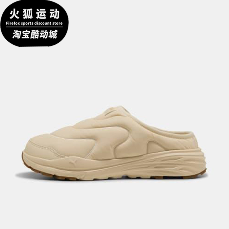 Puma/彪马正品Hypnotic Clog男女日常耐磨保暖休闲鞋402851-02