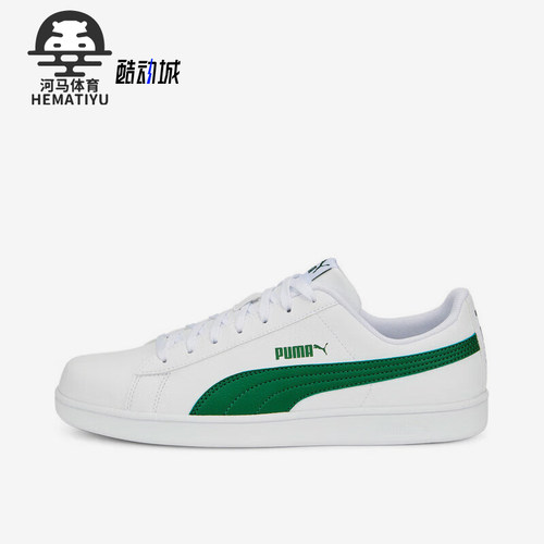 puma彪马2021年秋季男运动鞋