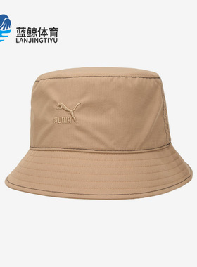 Puma/彪马正品新款男女运动户外休闲遮阳旅行渔夫帽024511-04