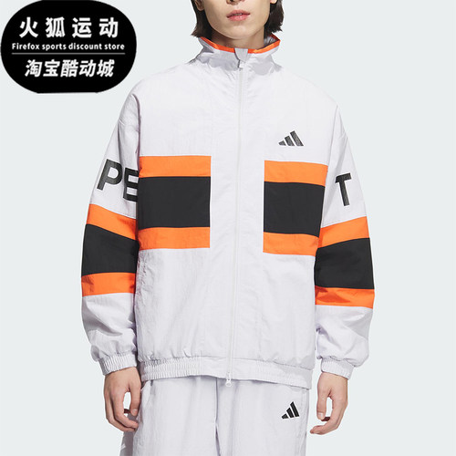 Adidas/阿迪达斯正品2026春季款男士日常立领梭织拼接外套JM2066