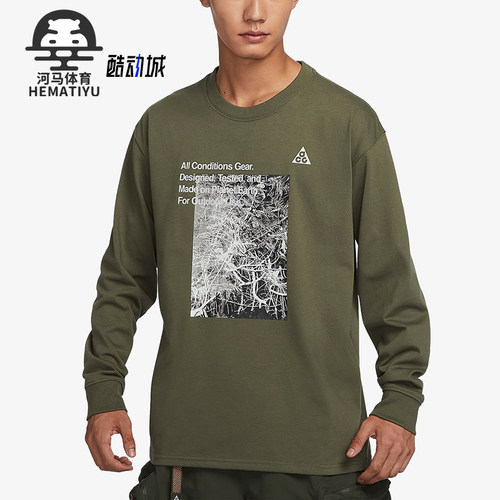 Nike/耐克男子长袖T恤