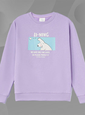 李宁男女大童装新品运动生活系列太空人印花宽松套头卫衣YWDR526