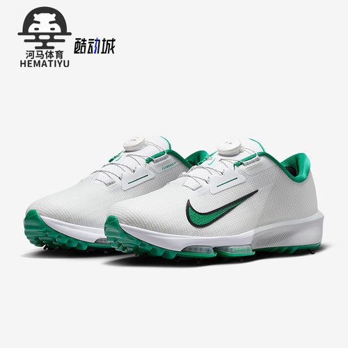 Nike/耐克正品Infinity Tour BOA 2男士高尔夫鞋HQ2160-100