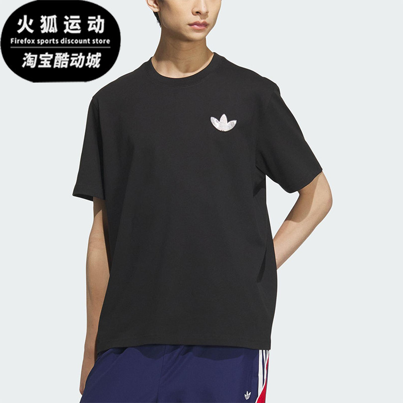Adidas/阿迪达斯正品三叶草男女透气针织休闲柔软短袖T恤KC3119 - 实物图